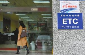 成都怎样免费办理安装ETC,只需两步搞定