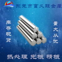 T10 T10碳素工具钢可锯切