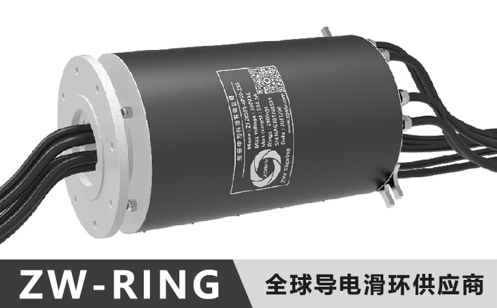 6347643d751fe6db7a01489551cffa78.jpg 大电流设备用导电滑环.jpg
