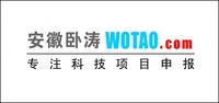 2019年上半年合肥市市科技成果登记通知
