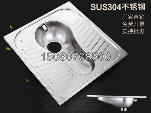 a5400834b00547ac2c1433457bdad878.jpg XKD-820不锈钢蹲便器304.jpg