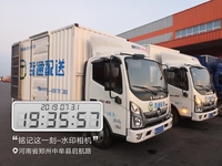 他来了他真的来了!运费上涨,我在百通配送等着你了