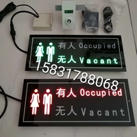 移动厕所有人无人LED电子显示屏基本介绍