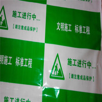 乳白色印字保护膜 印刷保护膜规格