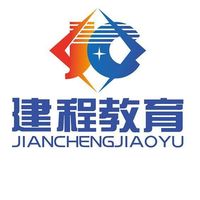 一级造价工程师报考条件