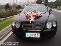大唐朝婚车公司特价出租豪华主婚车宾利保时捷等