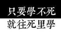 江苏专转本,圆你大学梦!