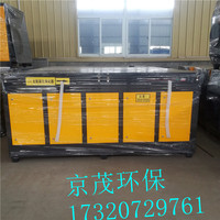 南通市uv光氧催化净化器厂家