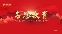 佛山禅城高三数学补课哪里有?