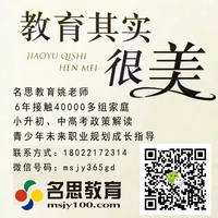 佛山禅城六年级一对一数学辅导