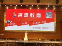 季华园名思教育教你8招培养出一个心理阳光的孩子!