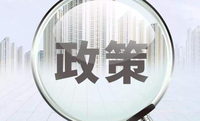 2020年合肥市政府质量奖申报材料条件汇总
