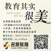 佛山禅城五年级语文辅导