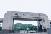 成都大学药学专业自考推荐