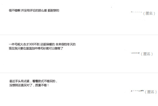 af57ec895f1889e36344136eeb4d4509.jpg 好评.jpg