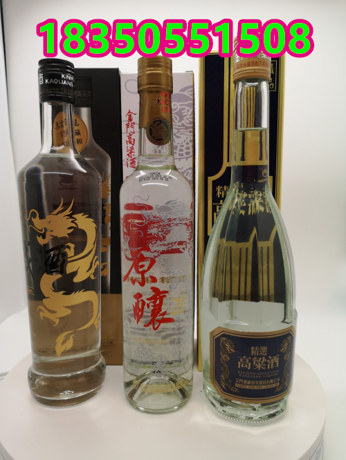 c603b9aba83ac8171ac60c7ac9aff413.jpg 金门高粱酒款项 (6).jpg