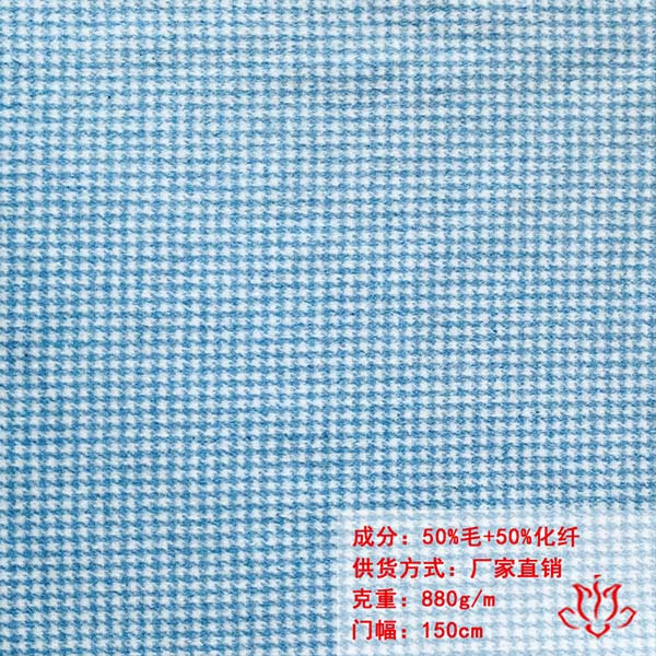 2911d939f2641bd2396780aaee0db294.jpg 千鸟格面料4.jpg
