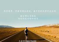 号外号外:有关江苏省五年制专转本2021年的考生要知道的哪些事儿