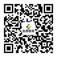暑假高中化学辅导来名思教育