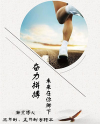 江苏五年制专转本全程自学与报辅导班的差别