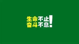 b9c39131d3253993112c6c9458b98aaf.jpg 微信图片_20200531111519.jpg