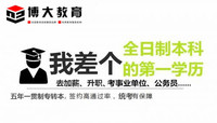 江苏五年制专转本:提升学历为你的人生多一条出路