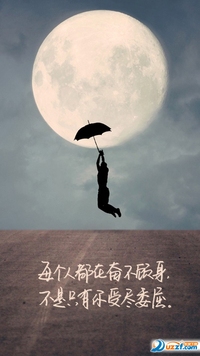 五年制专转本考生没有学习的暑假终将是不完整的