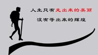 江苏五年制专转本难吗,基础薄弱的考生怎么办