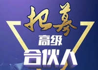 以信用立法推进社会信用体系建设