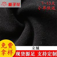 厂家直供现货维罗呢面料