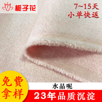 厂家直供低含毛大衣呢面料