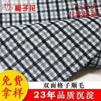 厂家直供维罗呢面料