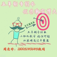 五年制专转本报考第二师范学院的优势在哪?通过率高吗?