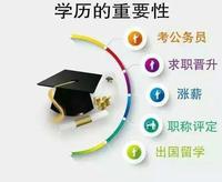江苏五年制专转本:财会专业的专科生就业难,该怎么办
