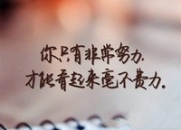 五年制专转本高职考生梦想有无数个唯有放手一搏!