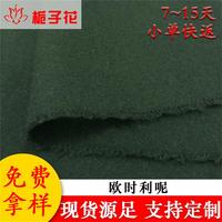 工厂定制欧时力呢面料
