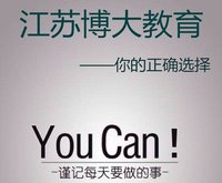报考江苏五年制专转本自动化专业都有哪些院校可以选择?