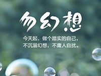 五年制专转本高职考生若想有所改变,唯有奋起而战!