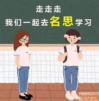初中历史学习的方法