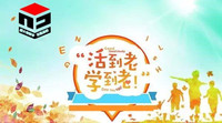 2021江苏五年制专转本怎么报名?什么时候考?考什么?