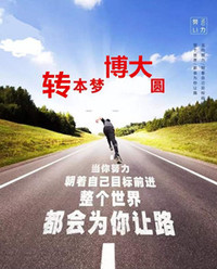 江苏五年制专转本的考生们不要轻言放弃,也不要高估自己