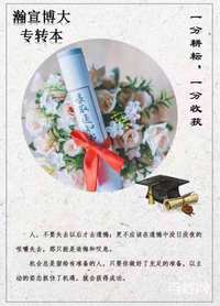 江苏五年制专转本为你实现你的大学本科梦