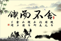 五年制专转本高职考生雨季过后总会迎来天晴!