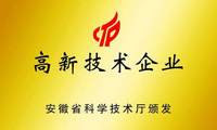 2021年南京市玄武区高新技术企业申报八大条件及八大材料详情介绍,不可错过!