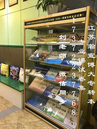 备考江苏五年制专转本选择跨专业报考,零基础怎么办?