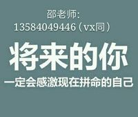 基础薄弱如何备考五年制专转本金陵科技学院财务管理专业