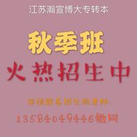 五年制专转本:如何在十一小长假后快速回到备考状态