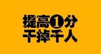五年制专转本之南通理工学院土木工程专业备考详情,该如何复习