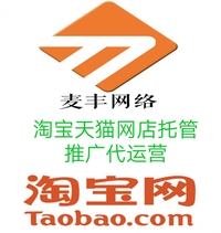 李演出服店铺旺季前这样做
