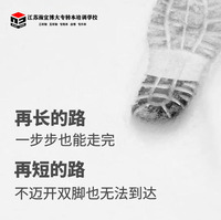 江苏五年制专转本备考按阶段进行,让每一阶段都有进步